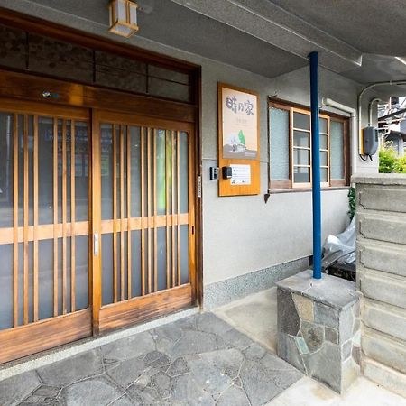 Yoshino-Gun - House / Vacation Stay 36600 吉野町 外观 照片